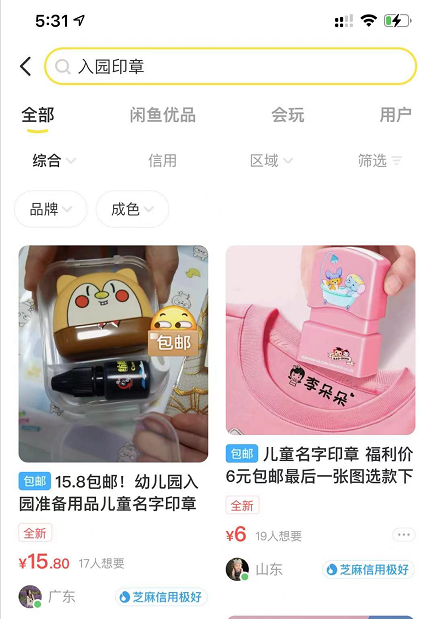 什么人的钱最好赚（我发现一个月入200万的项目）