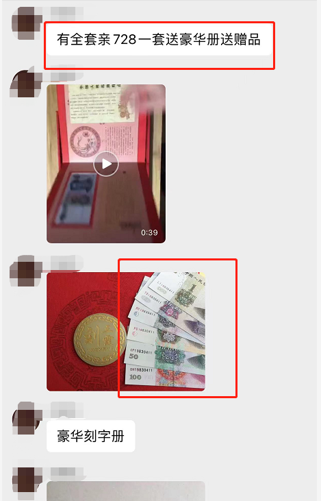 互联网怎么创业赚钱（卖生日原版老报纸月入200000）