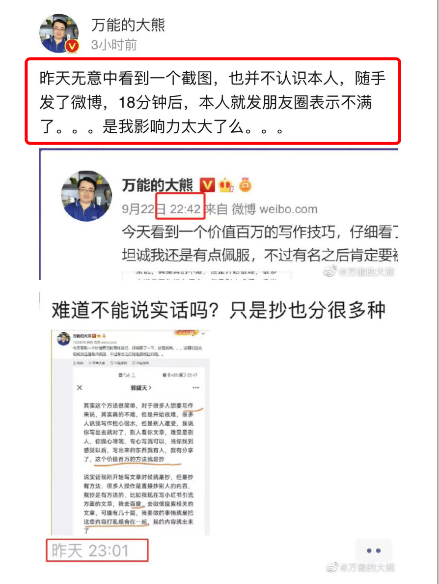 怎么才能赚很多钱（简单复制粘贴就能月入过万）