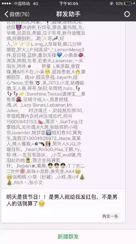 朋友圈总是有广告怎么禁止（只要一步朋友圈立马清静）