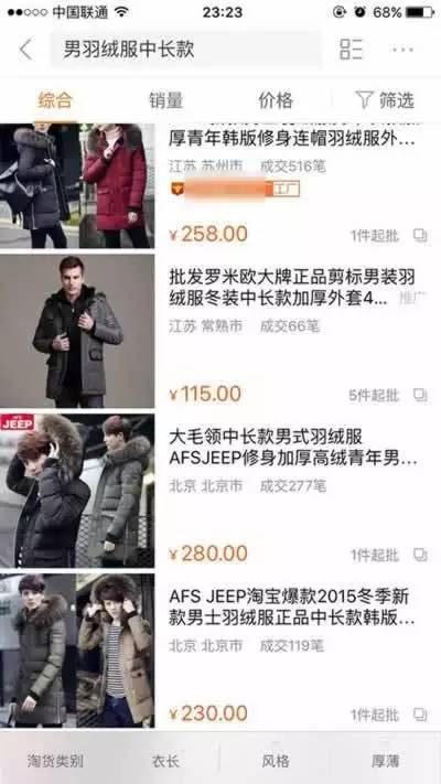 网上赚钱真的那么容易吗（这些歪点子一个比一个奇葩）