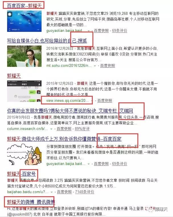 逆向思维是什么意思（教你用逆向思维玩转自媒体）