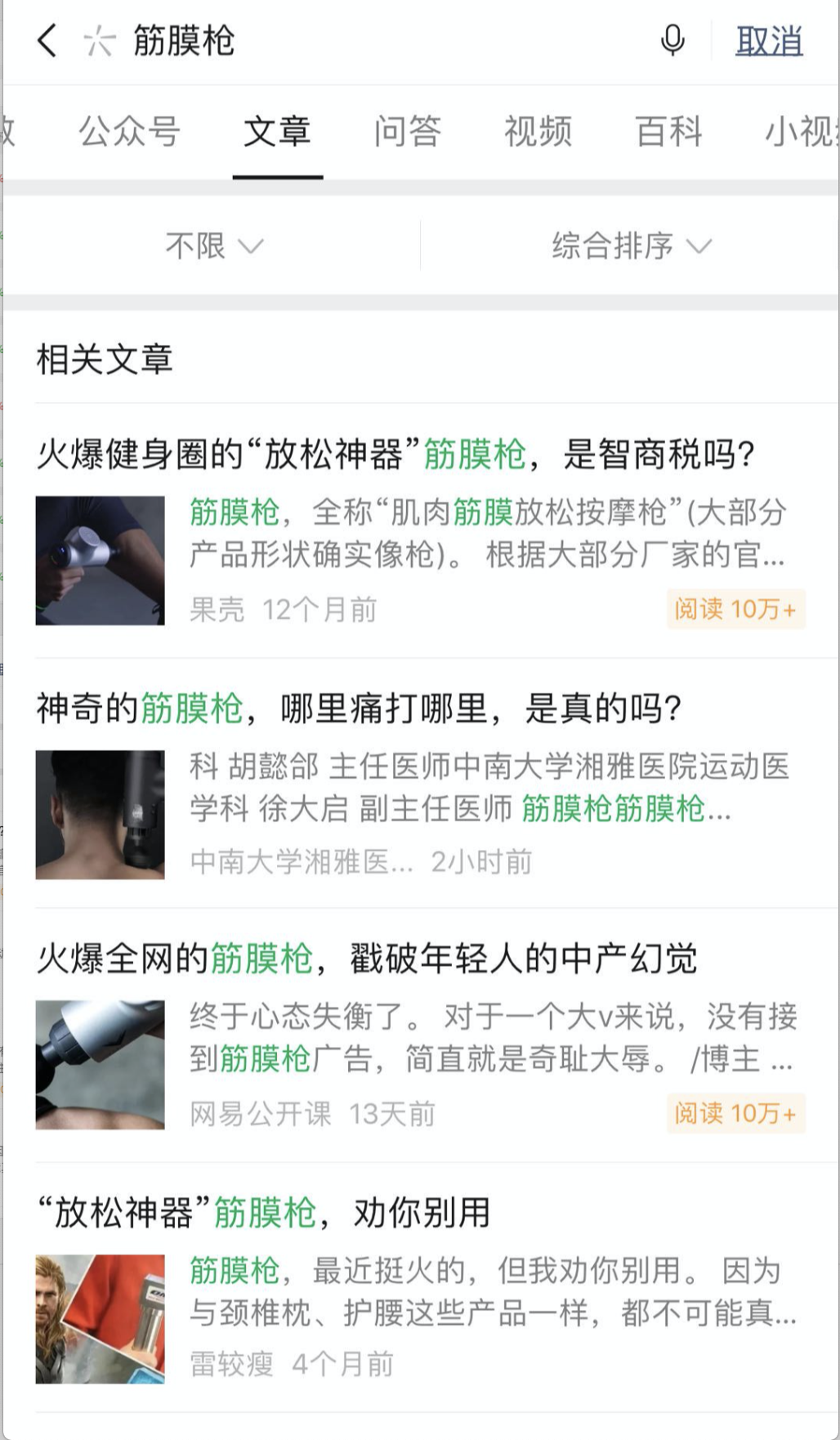 互联网上怎么赚钱（这些闷声赚钱的项目还不看看）