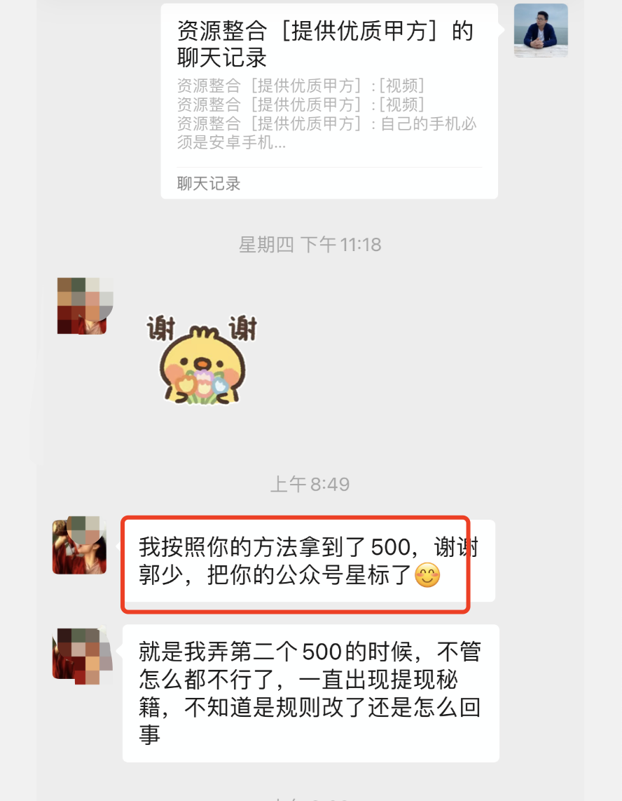 被微信举报有什么后果（这样操作避免违规）