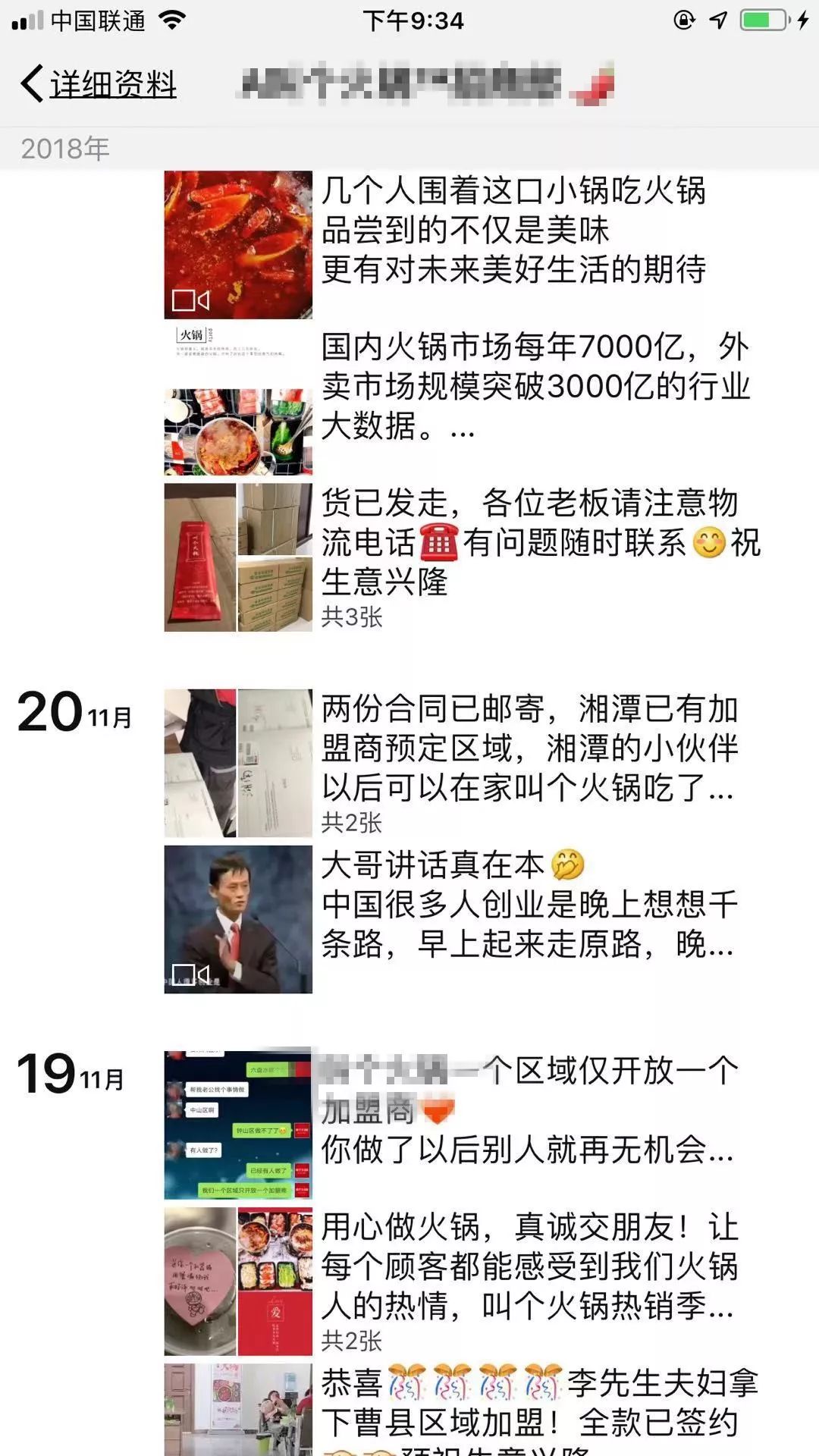 如何通过今日头条引流（学会这个方法日涨2W粉）