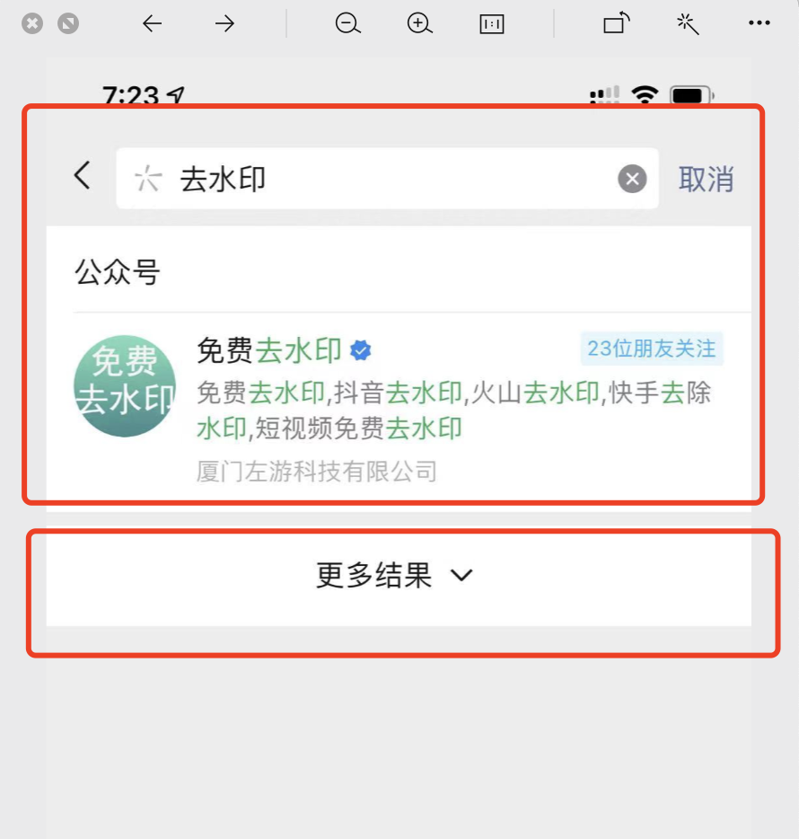 公众号真的可以赚钱吗（公众号排名规则重大优化速来）