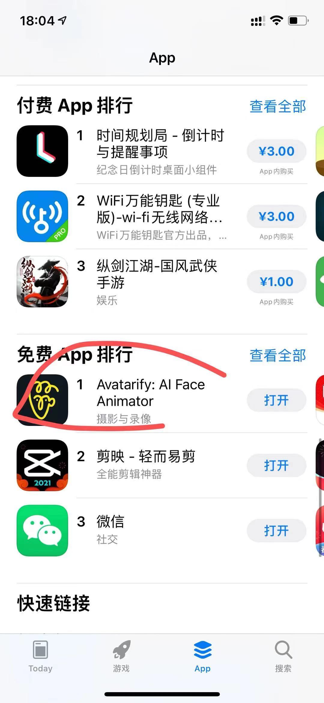 抖音上怎么赚钱教程（抖音拦截引流日赚上千元）