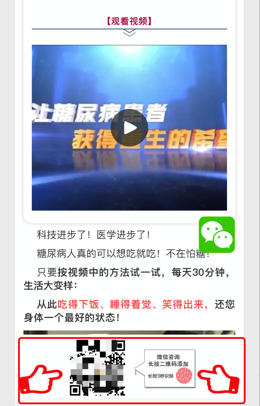 怎么在网上挣钱（转发文章日赚2000）