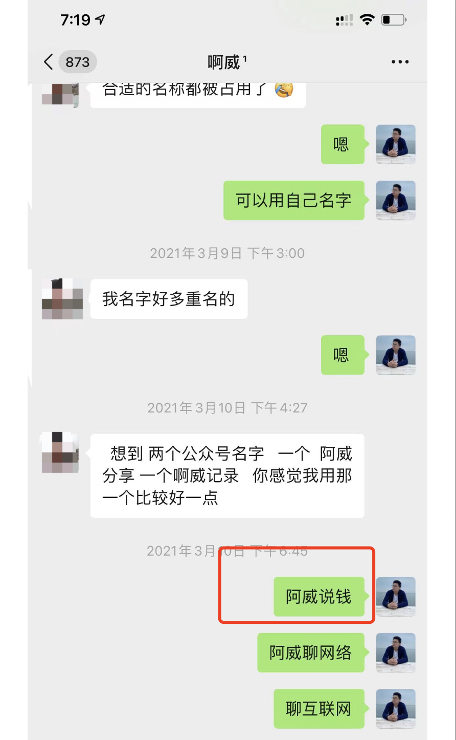 做自媒体真的很赚钱吗（跟着我写文章一个月收入上万）