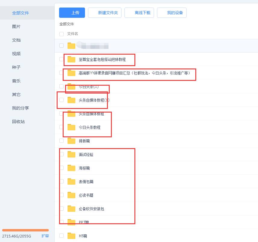 在家怎么赚钱现实点的（推荐微信赚钱的利器）
