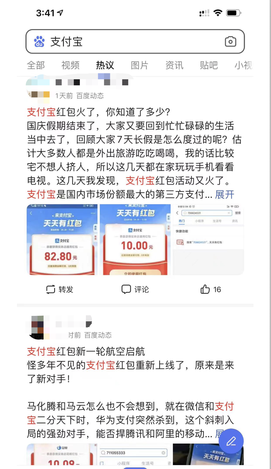 网上做什么副业挣钱（副业简单操作月入6800）