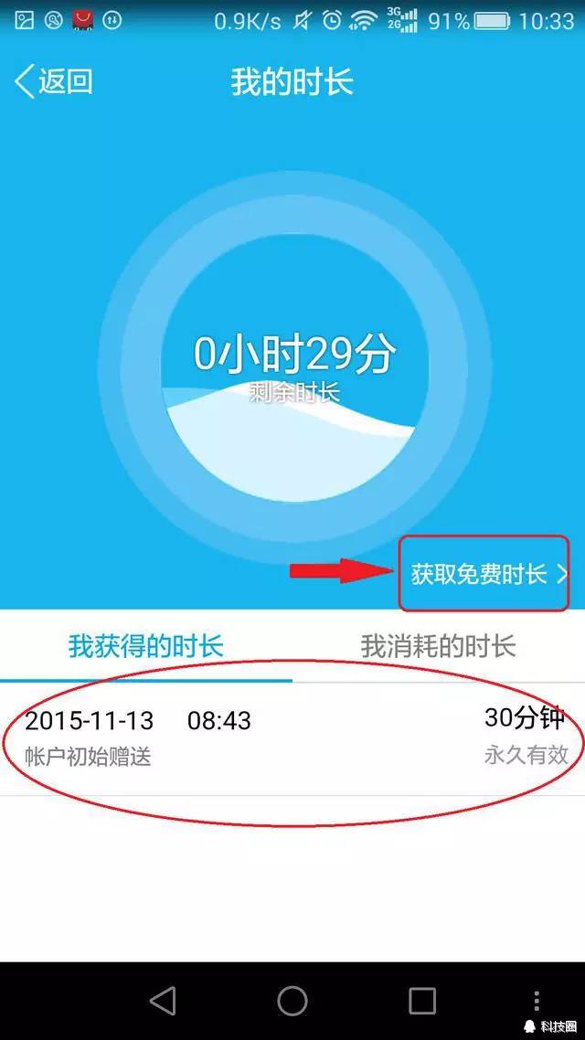 现在qq还有人玩吗（这些QQ隐藏技巧你必须知道）