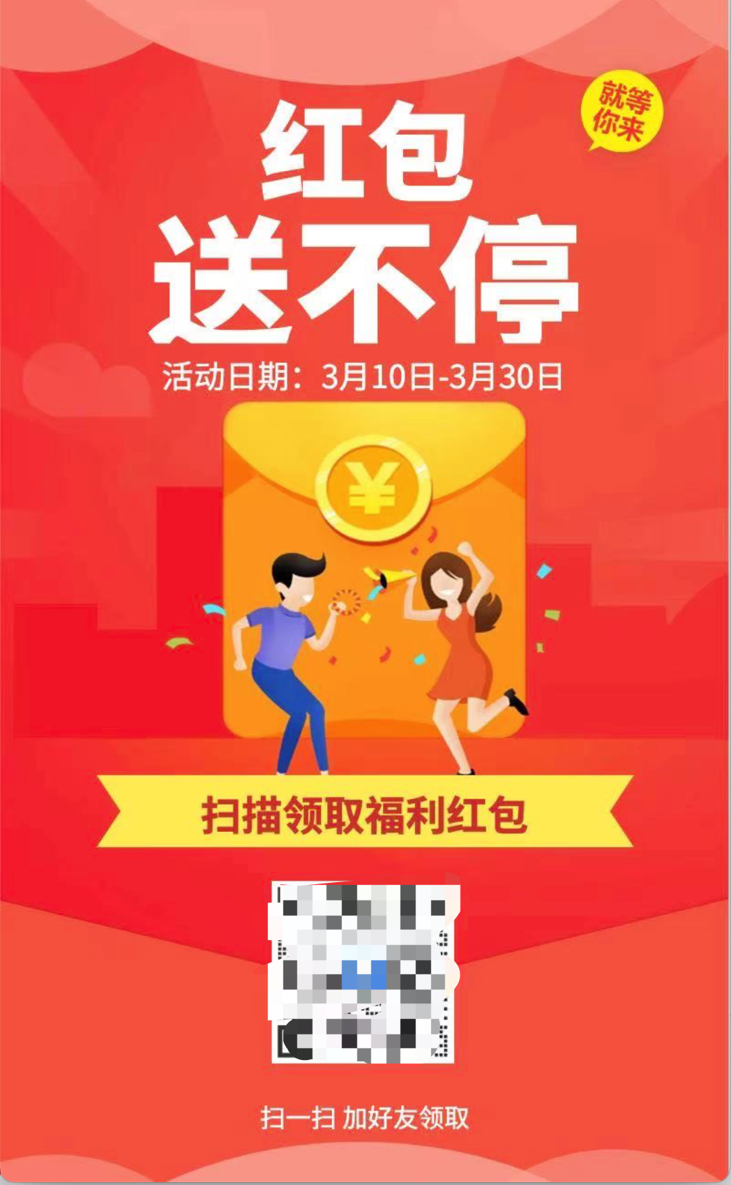 微信上怎么才能赚钱呢（微信裂变日被动引流上万人）