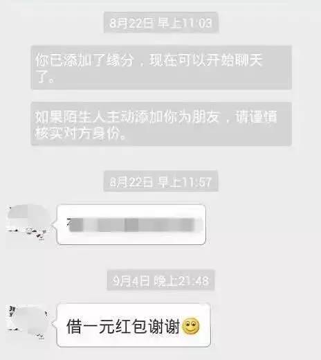 朋友圈总是有广告怎么禁止（只要一步朋友圈立马清静）