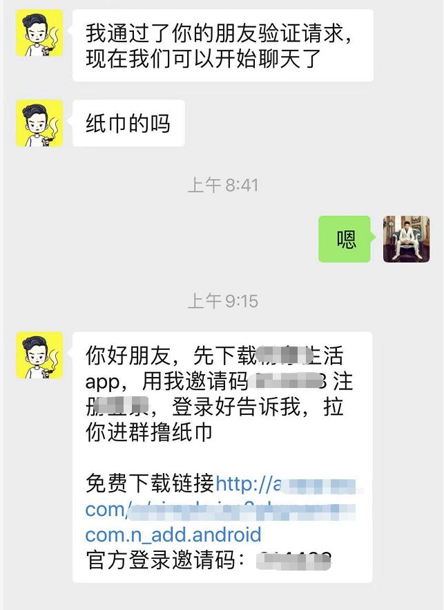 淘宝客怎么做推广赚佣金（他用这个方法月入5W+）