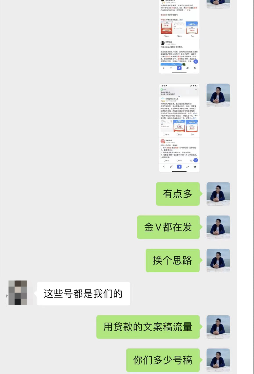 网上做什么副业挣钱（副业简单操作月入6800）