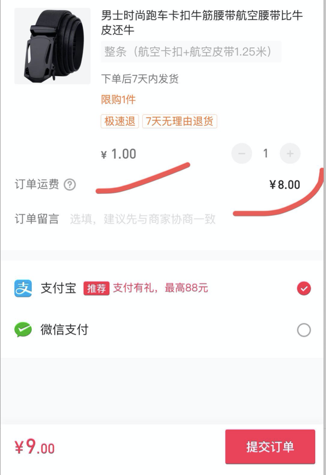 抖音怎么带货卖货如何赚钱（5个抖音带货42900单）