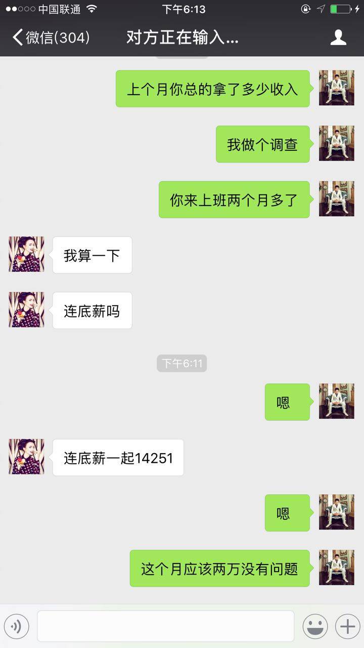 自媒体赚钱是真的吗（手把手教你通过自媒体月入上万）