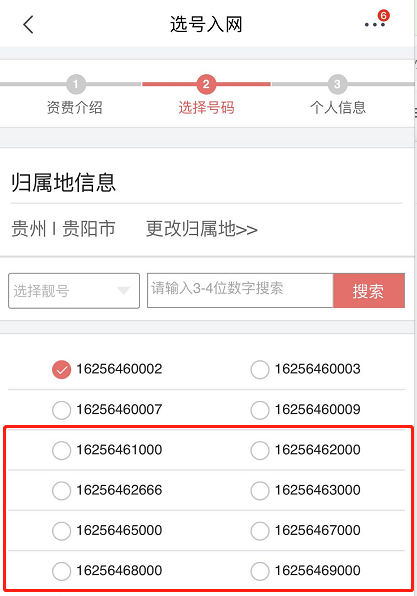 信息差赚钱靠谱吗（信息差套利一单能赚几万元）