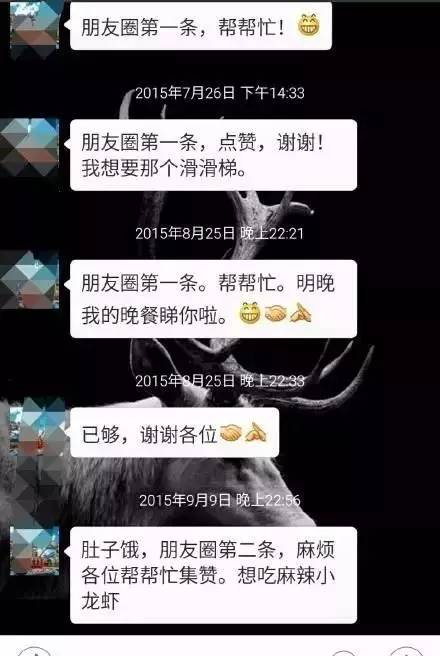 朋友圈总是有广告怎么禁止（只要一步朋友圈立马清静）