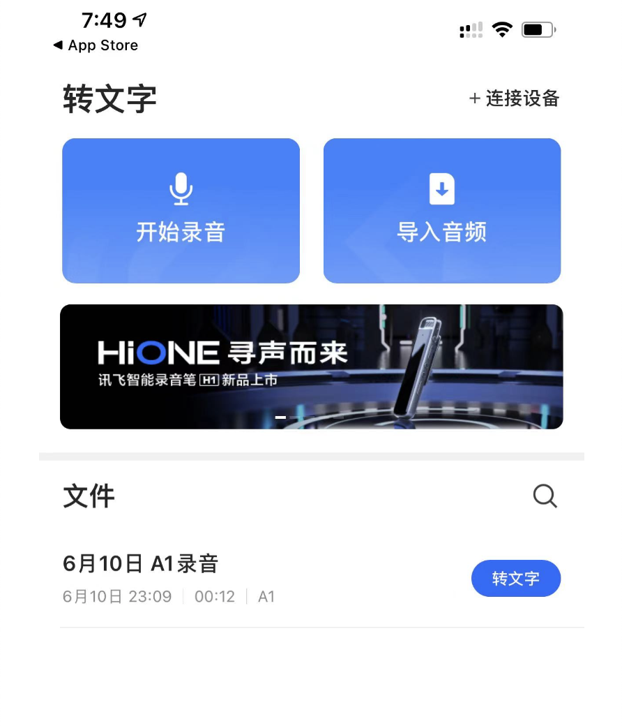 没手艺做什么比较赚钱（整理语音转文字月入10万元）