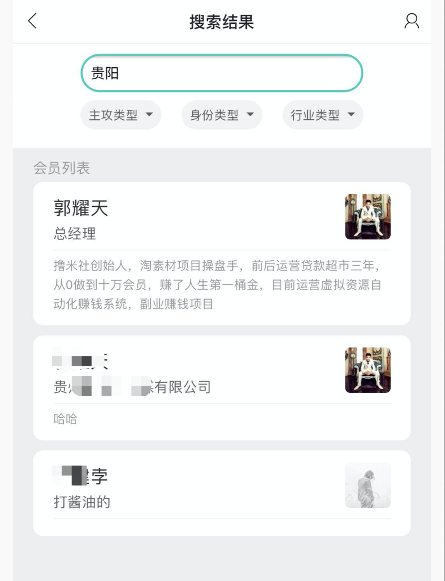网络平台怎么挣钱的（赚钱实战分享助力副业变现）