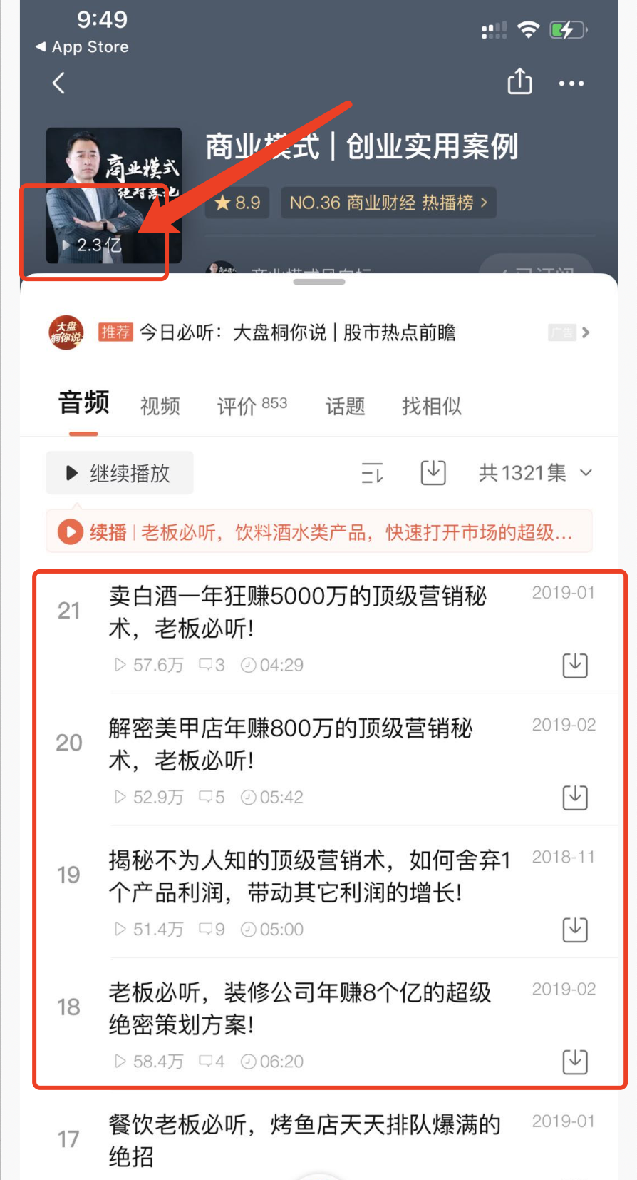 手机上怎么赚钱靠谱（月入10万副业自动化赚钱）