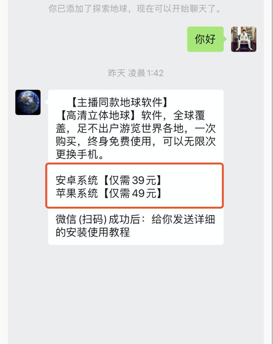 现在互联网什么最挣钱（虚拟产品月入上万操作教程）