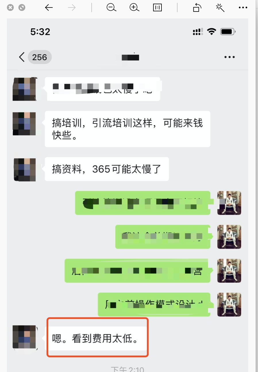虚拟资源可以去哪卖（一个月入百万90后的创业初衷）