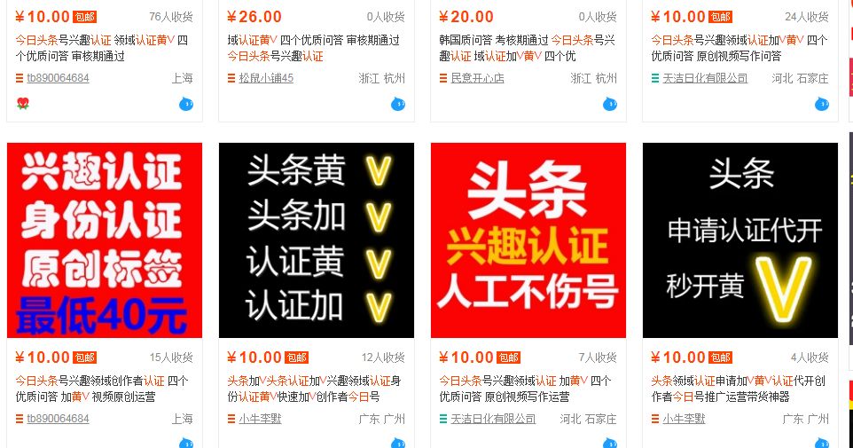 今日头条现在还可以赚钱吗（搞懂这些思路不赚钱都难）