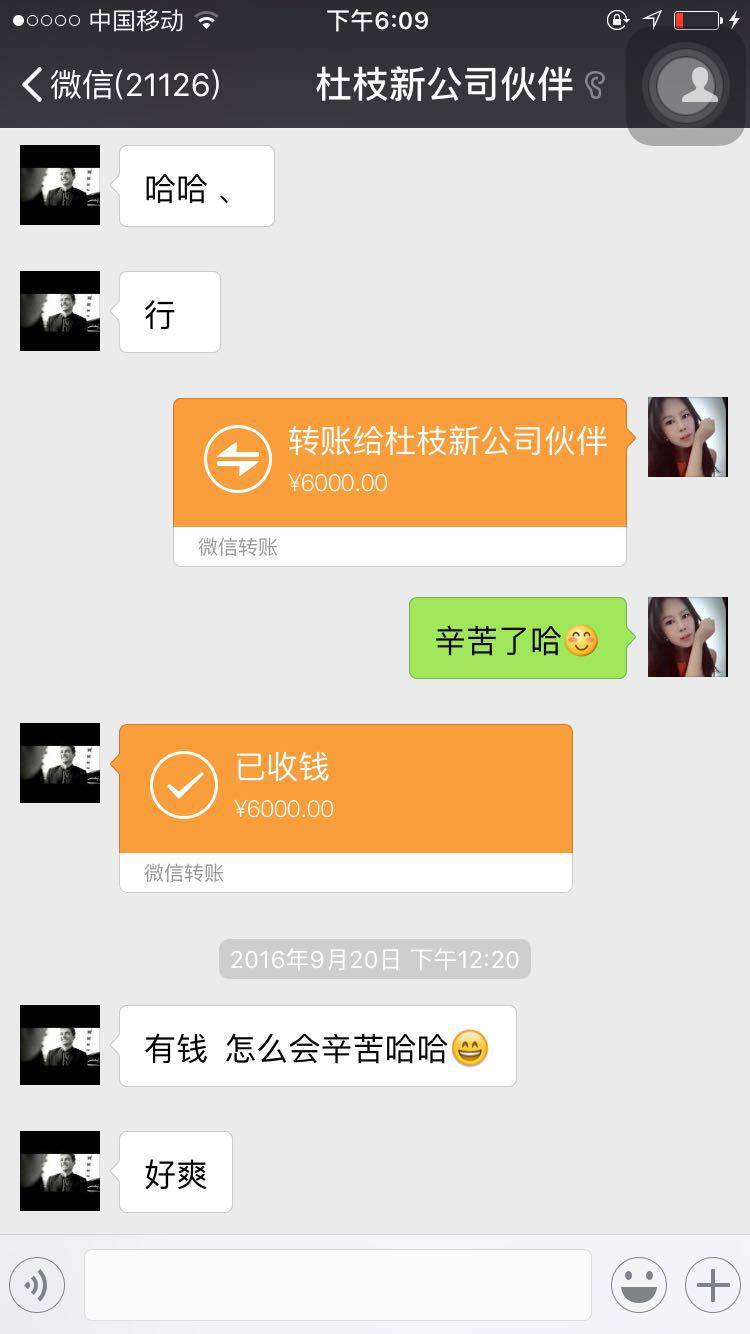 自媒体赚钱是真的吗（手把手教你通过自媒体月入上万）