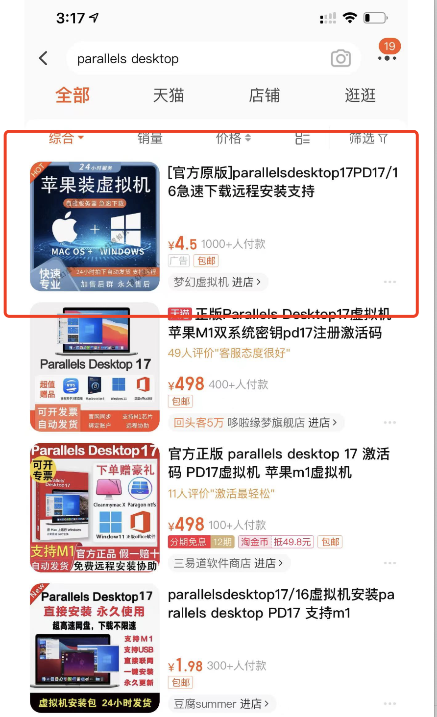 网上资源怎么赚钱（借助免费软件有人月入50000）