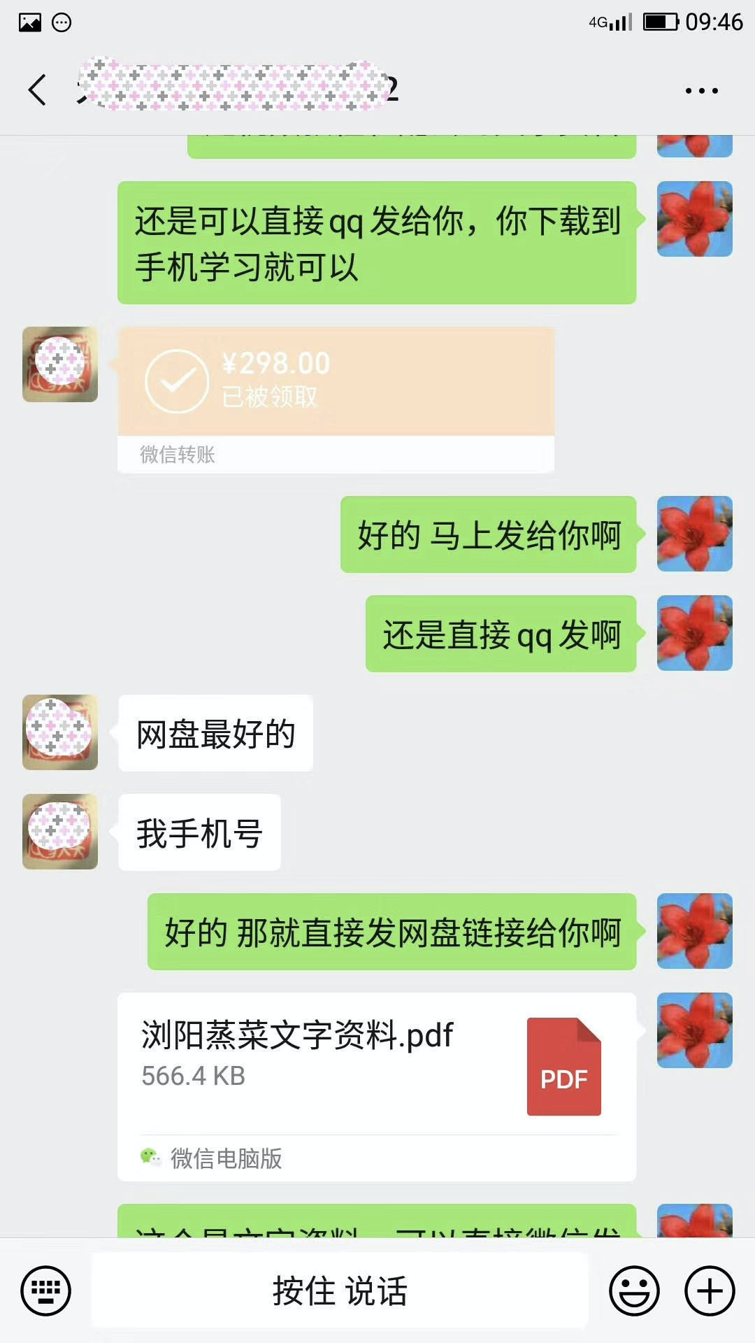 有什么简单的赚钱副业（宝妈通过虚拟项目月入上万）