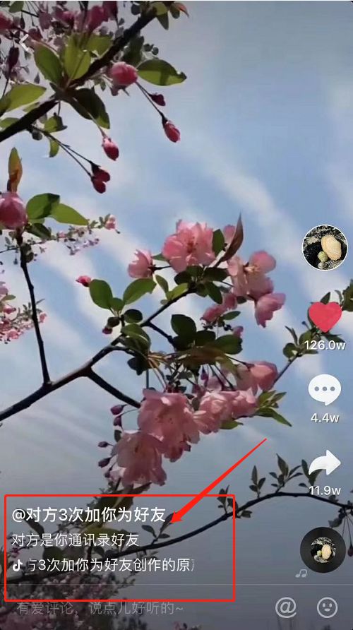 抖音怎么涨粉丝比较快(一个技巧让抖音涨粉百万)