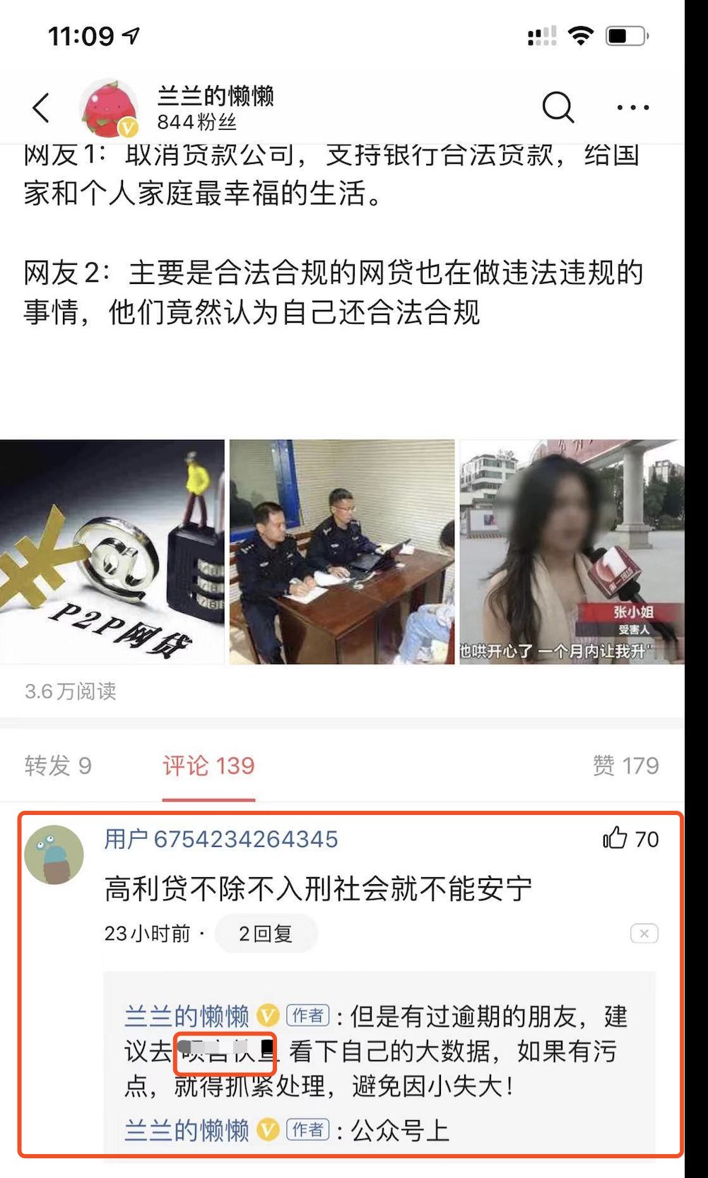 自媒体流量怎么赚钱（流量时代底成本获客方式）