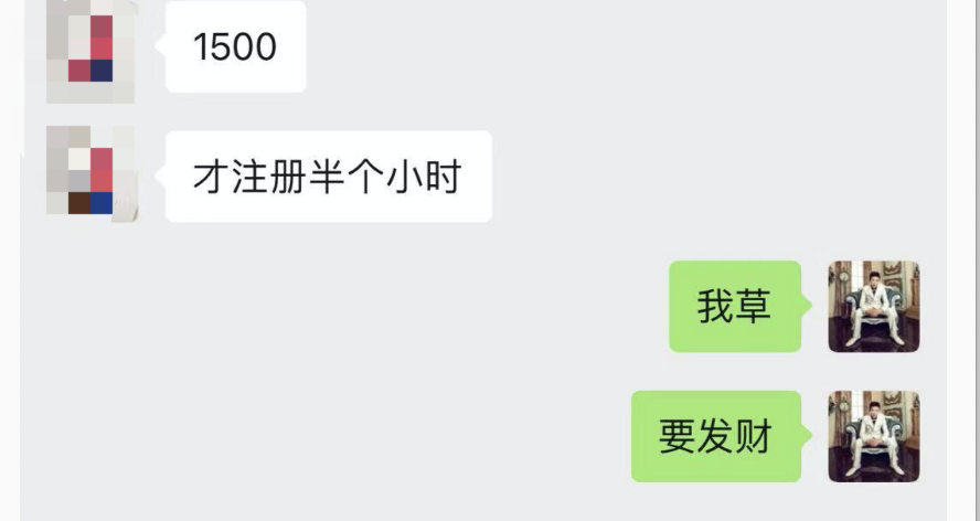 什么文章阅读量高（蹭热点一个小时涨粉2900）