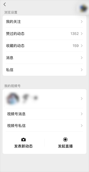 带货真的这么赚钱吗（视频号直播带货教程日赚万元）