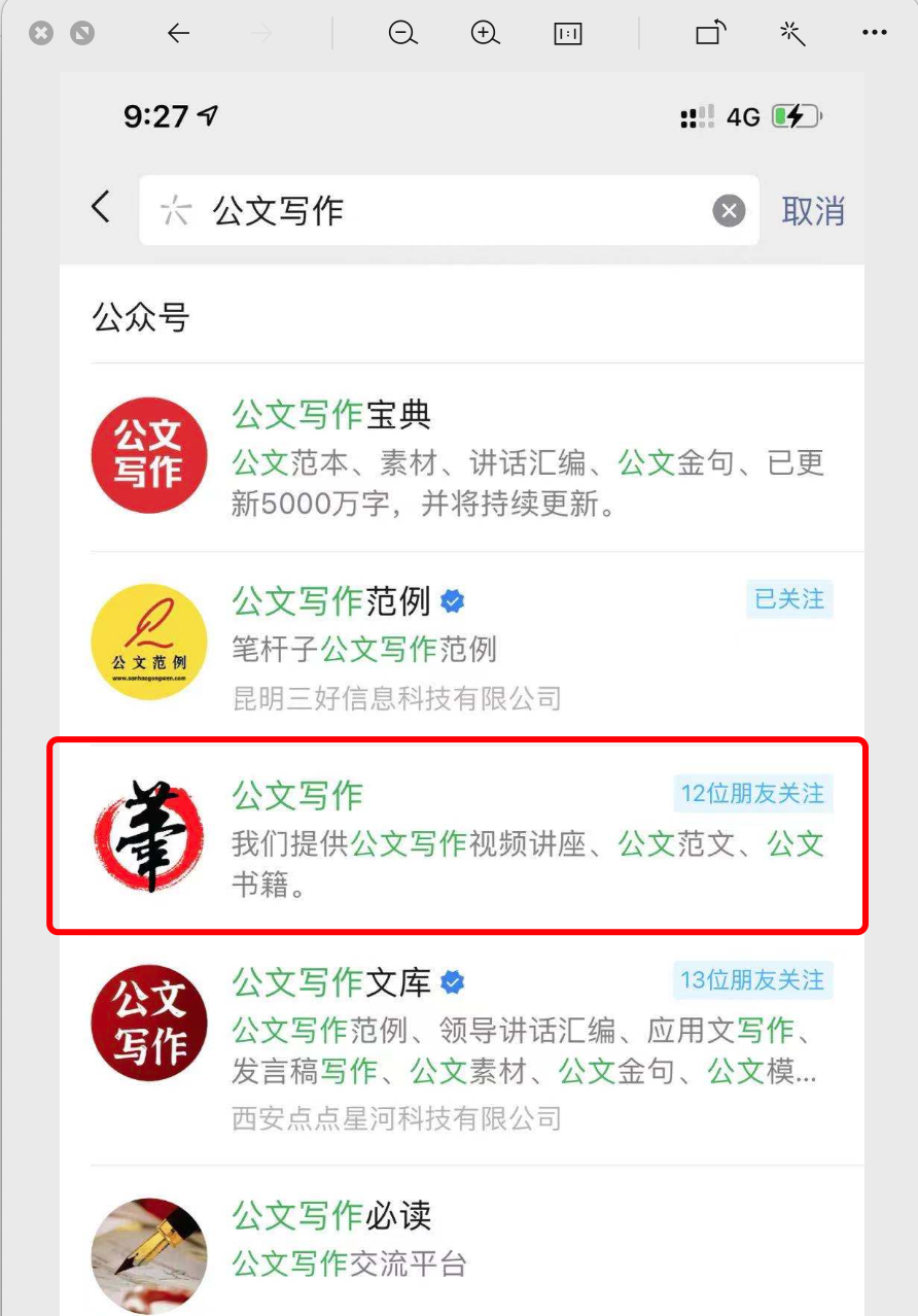 怎么才能月入过万（公众号SEO拦截细分流量）