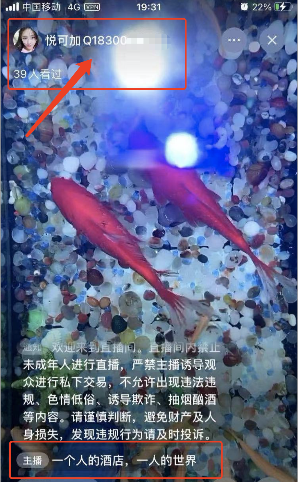 直播怎么才能吸引粉丝（视频号直播日引流1000粉教程）