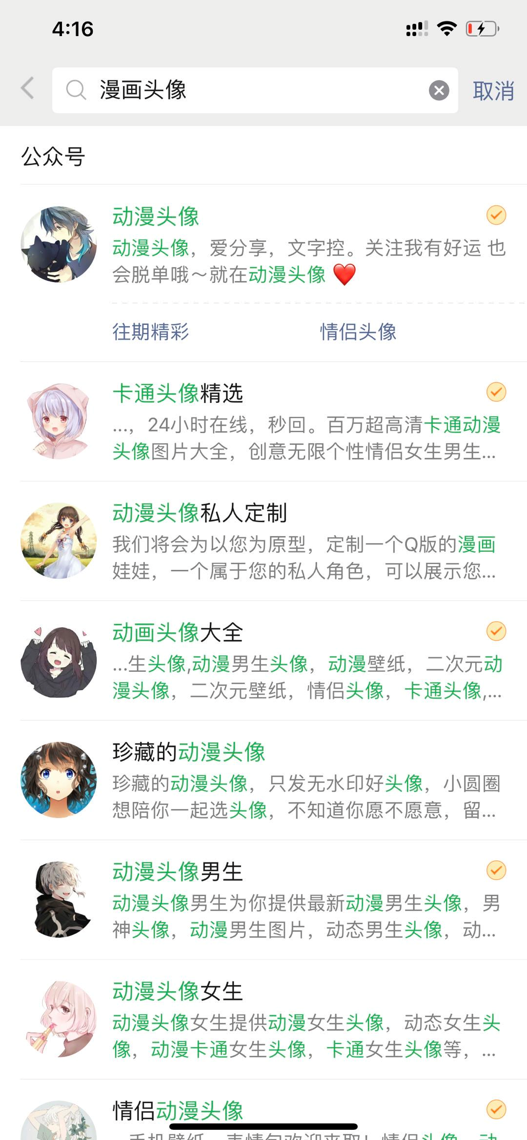 怎么才能快速引流人脉（热门关键词三天引流五千精）