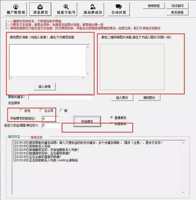 微信怎么知道被拉黑或删除（一个方法轻松搞定）