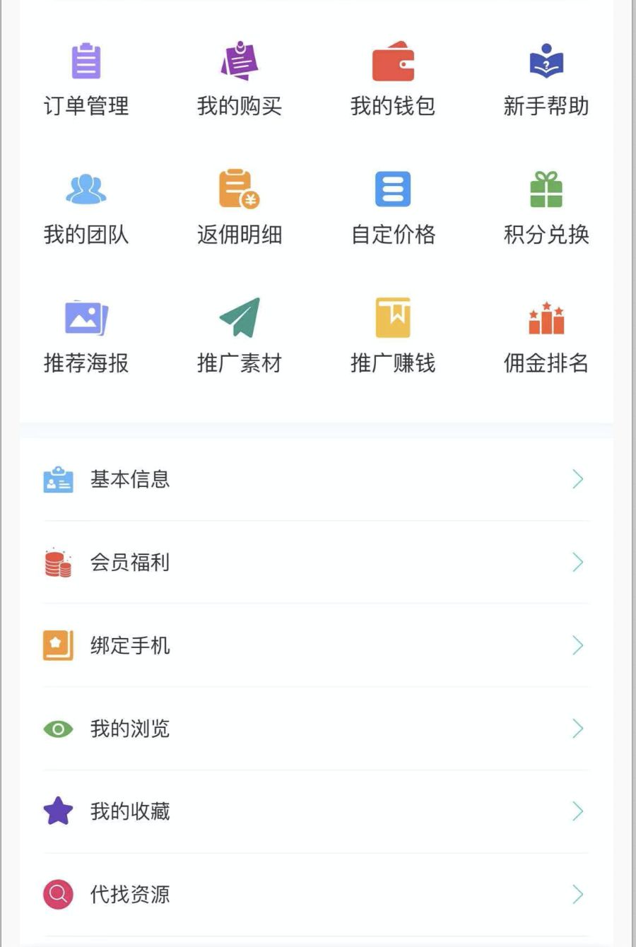 虚拟资源赚钱项目（大神亲自实操虚拟赚钱项目）