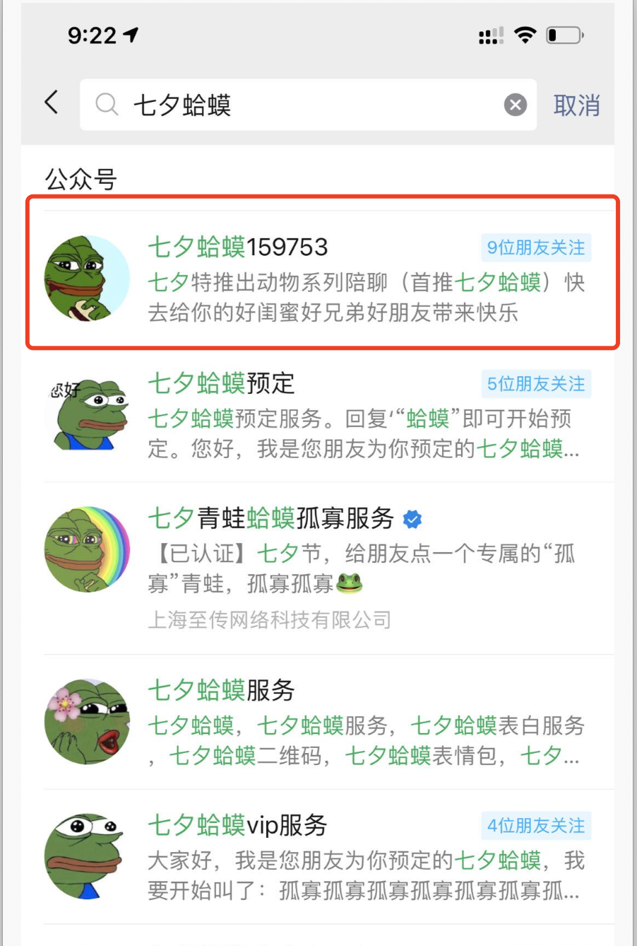 什么是引流关键词（关键词拦截引流日涨粉5千）