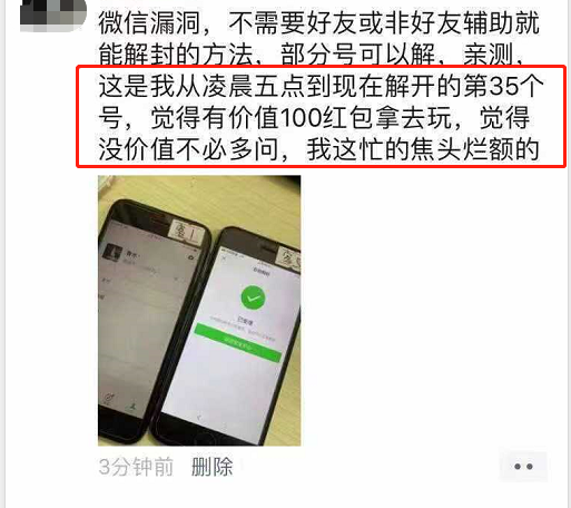 网上兼职怎么找正规的（信息差月入上万学到就是赚到）