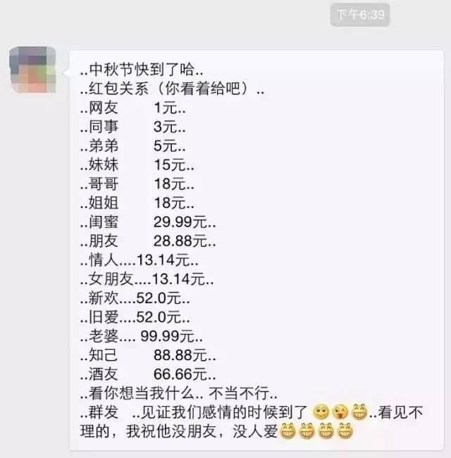 朋友圈总是有广告怎么禁止（只要一步朋友圈立马清静）