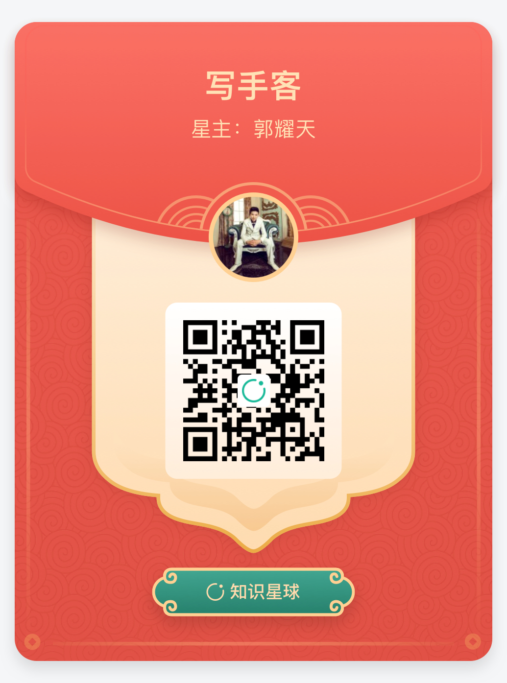 写小说怎么挣钱（加入写手群月入万元）