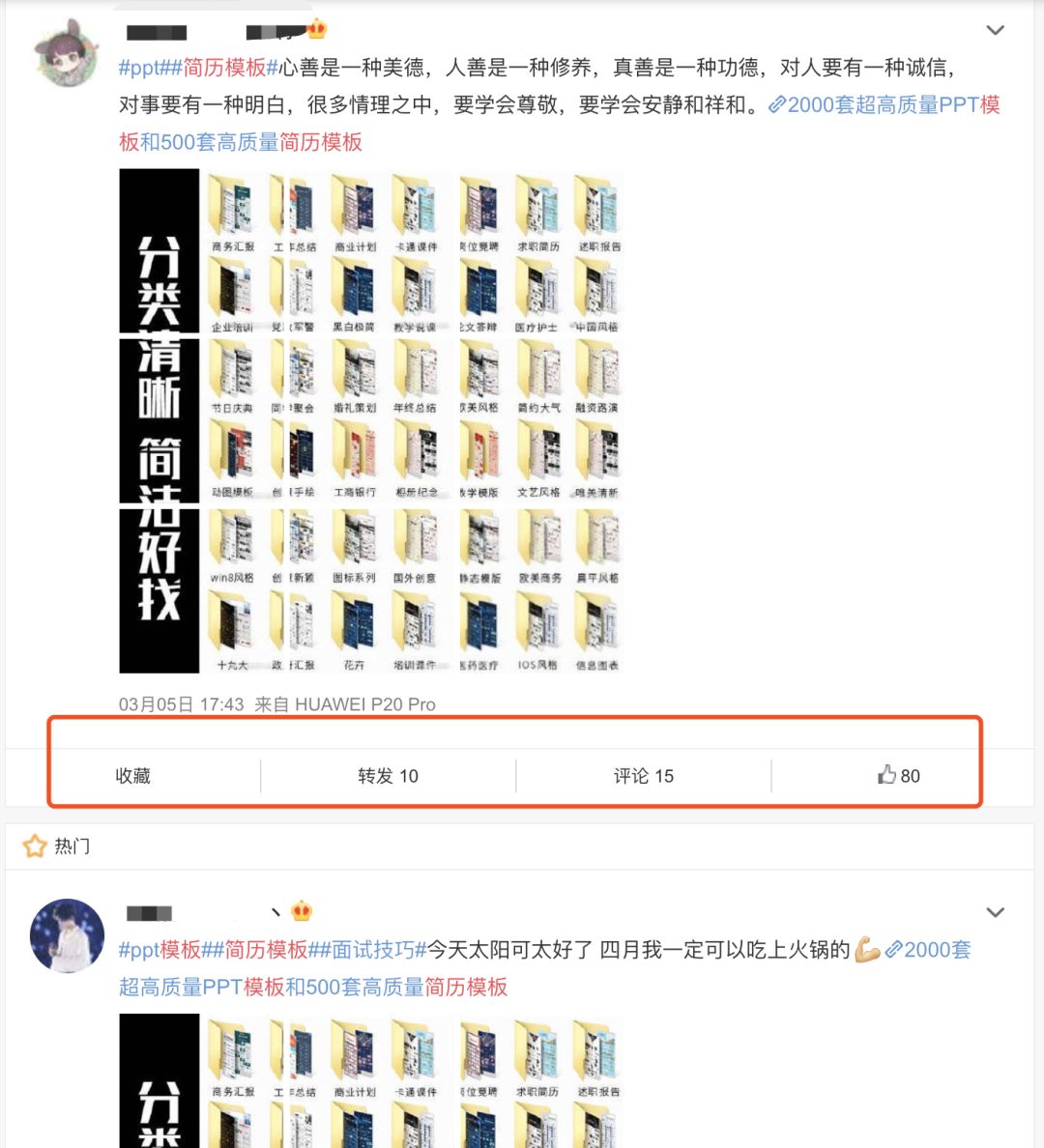 网上兼职赚钱正规平台（免费赚钱资源建议收藏）