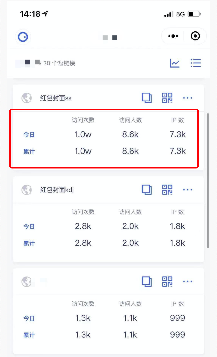 快速涨粉丝用什么办法（借助红包封面日涨粉10000教程）
