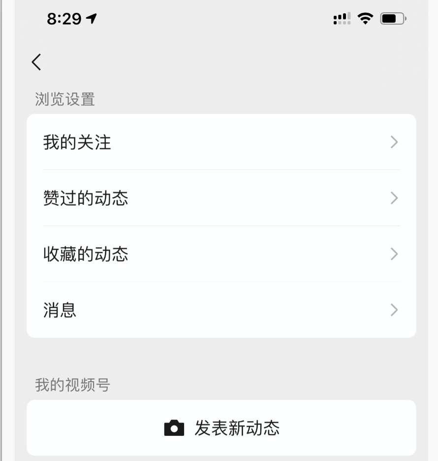 在微信上怎么赚钱的方法（微信大更新这些赚钱方法速度掌握）