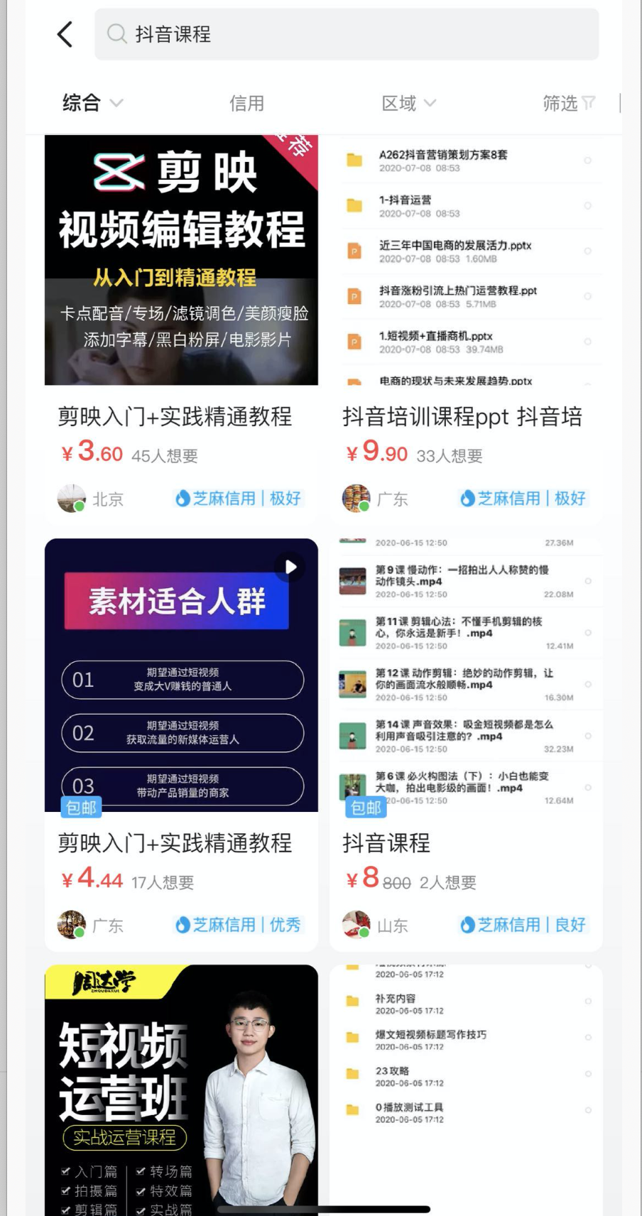 网上的干货是什么意思（价值十万碎片化干货值得收藏）